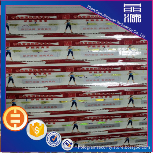 Series Number Stickers Hologram Labels